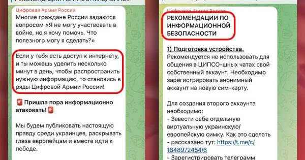 Росіяни розповсюджують фейки, що можуть поширити паніку серед українців
