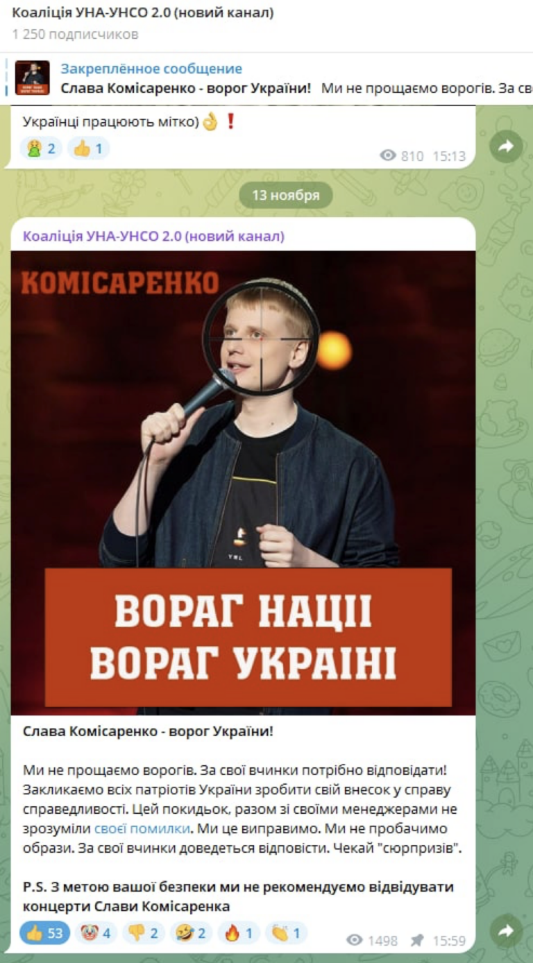 Комік Комісаренко не пустив на свій концерт громадян України