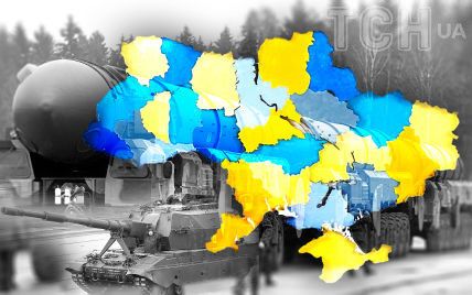 Чи бояться українці ядерної зброї – результати опитування