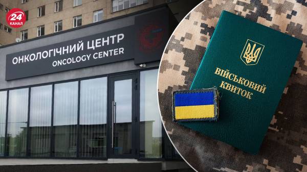 У Львові затримали працівників онкоцентру й вручили їм повістки: у ТЦК пояснили ситуацію
