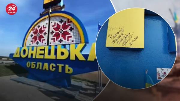 В Донецкой области закрасили стелу на въезд: военные и волонтеры уже возвращают надписи