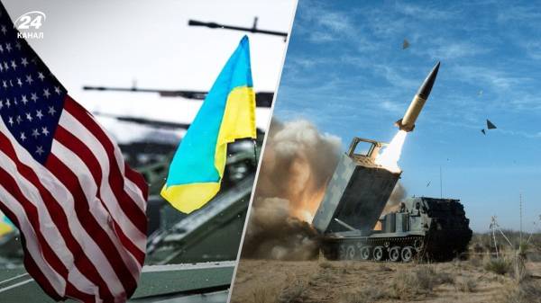 США тайно отправили Украине ATACMS: СМИ узнали количество ракет