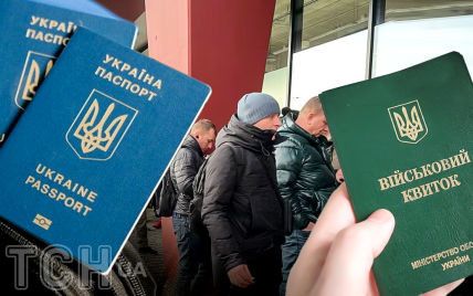 Українці в Німеччині з недійсним паспортом – чи буде можливість залишитися