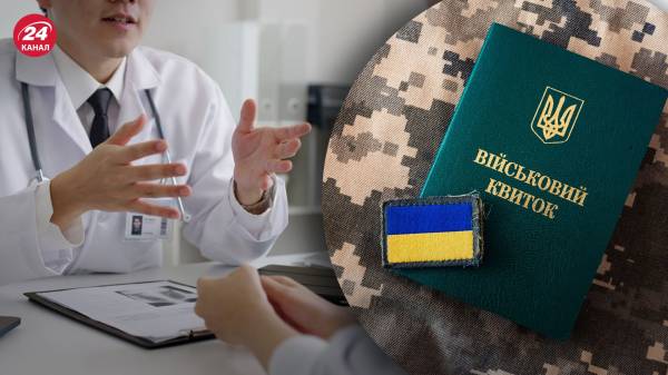 Мобилизация в Украине: полный список болезней с которыми не берут на службу в армию