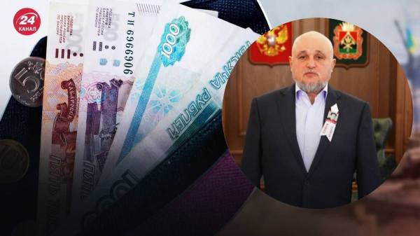 Россияне из Кемеровской области перевели ВСУ миллионы рублей: губернатор сделал срочное заявление