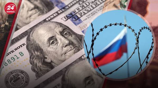 “Зеленый свет” для передачи замороженных активов России: как продвигается этот вопрос