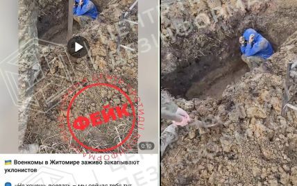 Фейки росіян – ЦПД розвінчали історію про співробітника ТЦК, який закопує військовозобов’язаного