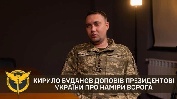 Буданов доповів на засіданні Ставки про плани росіян щодо наступу