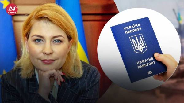 Стефанишина объяснила запрет на получение паспортов за границей
