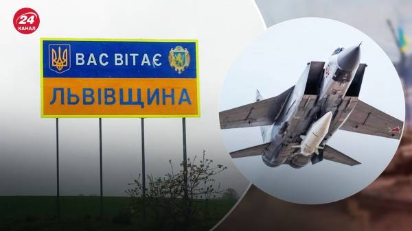 Враг атаковал Львовскую область “Кинжалами” и крылатыми ракетами: вспыхнули критические объекты