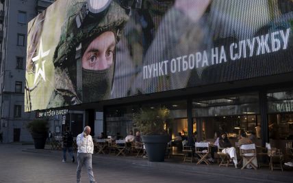 Росія поповнить армію на 300 тисяч — як це відбувається — Bloomberg