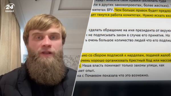 Bihus․Info: разоблаченная СБУ сеть “агентов в рясах” срывала международную помощь Украине