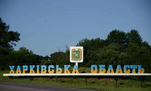 По Харківщині росіяни били з РСЗВ, артилерією і КАБами, є поранені – ОВА