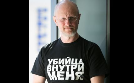 Російський пропагандист Гоблін розкрив своє бачення майбутнього українців