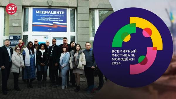 С фестиваля в Сочи на “выборы” в Луганск: как россияне называли студентов из Африки “экспертами”