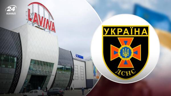 В киевском Lavina Mall было задымление: спасатели не обнаружили пожара