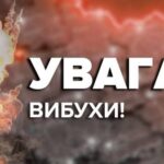 Знову удар з авіації: у Кропивницькому чули вибухи