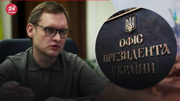 Экс-заместителю руководителя ОП Смирнову объявили о подозрении, − СМИ