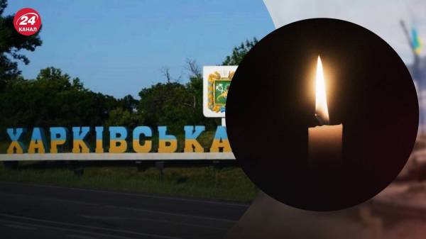 Вшанування жертв ворожої атаки: на Харківщині 20 травня оголосили Днем жалоби