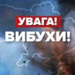 В Полтавском районе слышали взрыв: в области звучала тревога