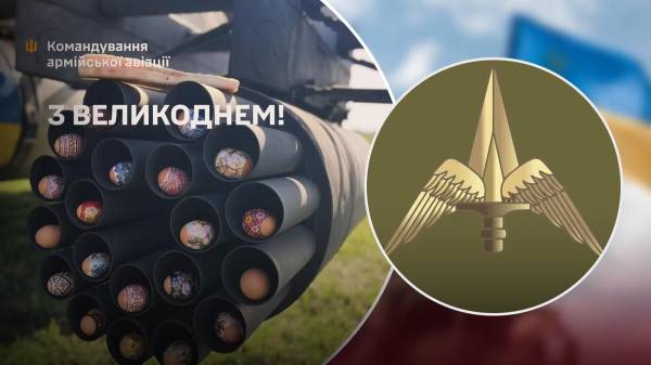 Крашанки вместо боеприпасов: пилоты ВСУ оригинально поздравили украинцев с Пасхой