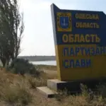 “ОПЗ” досі чекає документи від компанії “Олсідз”, яка поставила під загрозу…