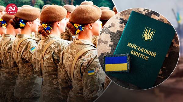 Закон о мобилизации в Украине: будут ли забирать в армию женщин в 2024 году
