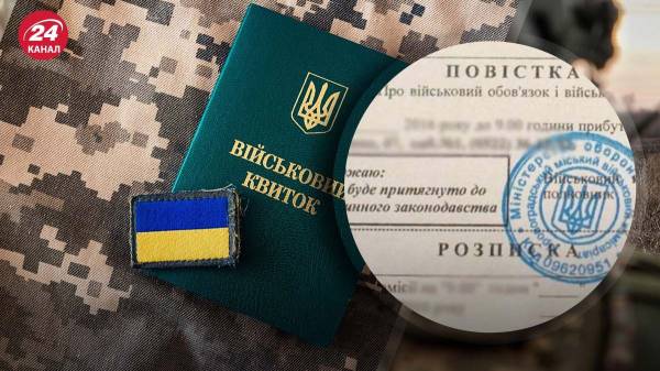 Мобилизация в Украине: кто может вручать повестки с 18 мая