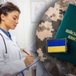 Нові вимоги для жінок-медиків: Кабмін ввів обов’язковий військовий облік