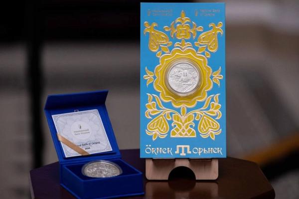 НБУ презентував пам’ятну монету, присвячену кримськотатарському орнаменту