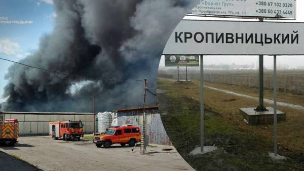У Кропивницькому – техногенна аварія: все, що відомо про пожежу та її наслідки