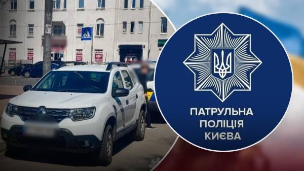 На самом деле забыл, где припарковался: в Киеве мужчина заявил в полицию об “угоне” машины