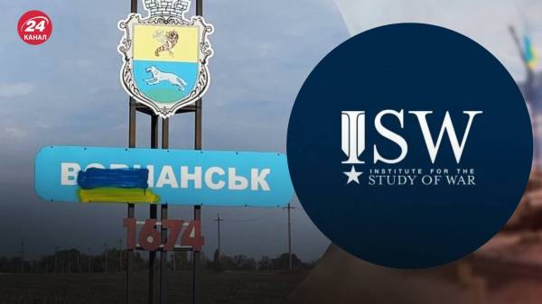 Зачем россияне хотят захватить Волчанск в Харьковской области: в ISW объяснили