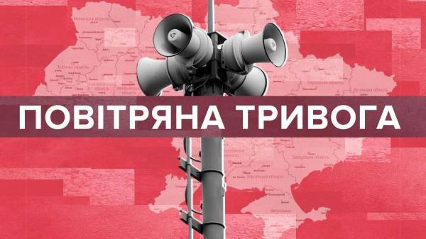 У більшості областей лунала тривога: була загроза застосування балістики