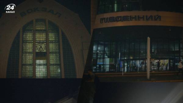 Экономия электроэнергии: Укрзализныця выключает подсветку крупнейших вокзалов