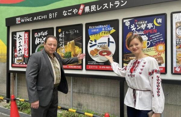 У Японії відкрили ресторан української кухні “Жито”