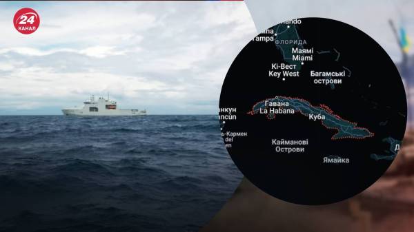 Слідом за кораблями Росії: на Кубу прибуло судно ВМС Канади та субмарина США