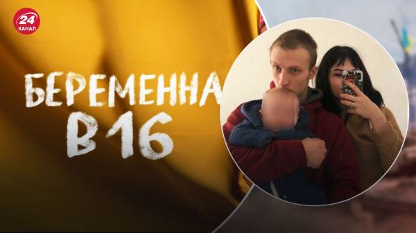 Учасник російської версії “Вагітна у 16” потрапив в український полон, – ЗМІ
