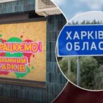 Оккупанты ударили по комплексу отдыха на Харьковщине: есть погибший