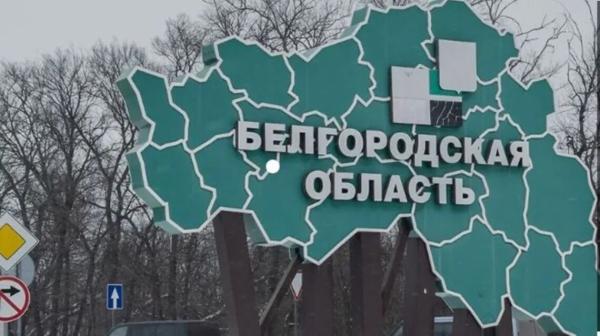 Атака БпЛА пошкодила житловий будинок та автомобіль у бєлгородській області