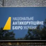 НАБУ намагалося приховати експертизу, яка свідчила про невинуватість ексміністра Сольського