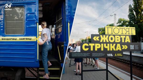 Железный символ поддержки: по маршруту Одесса – Краматорск отправился поезд “Желтая лента”