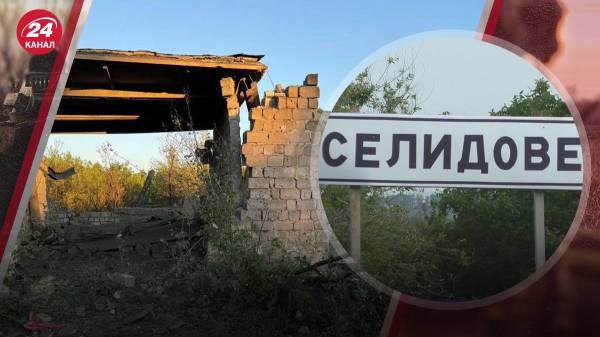 Оккупанты нанесли авиаудар по Селидово: есть значительные разрушения