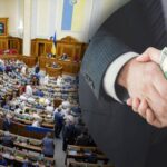 Рада підтримала законопроєкт, який дозволить корупціонерам відкупитись від покарання за корупцію