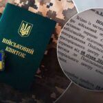 Повістки поштою військовозобов’язаним: який це матиме вигляд