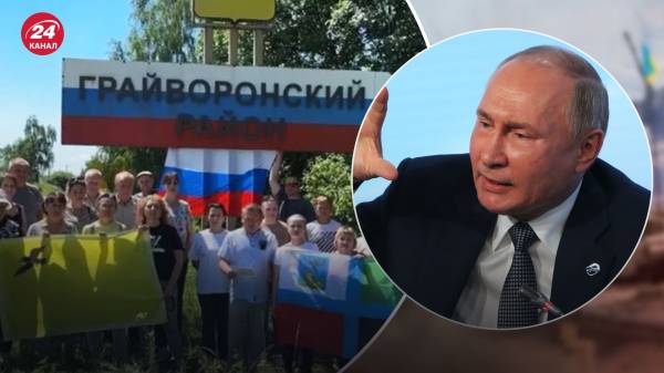 На Белгородчине жители требуют от Путина денег и соблюдения своих прав