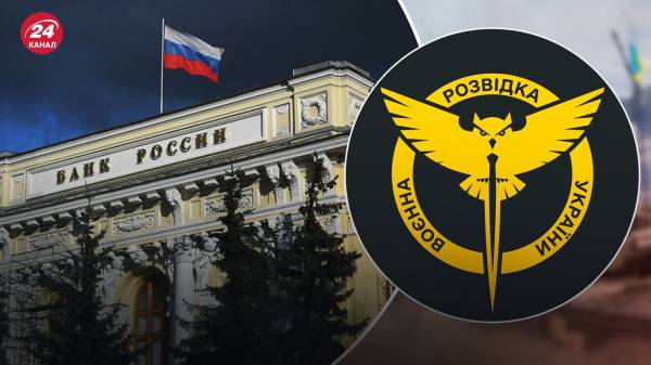 Кіберфахівці ГУР атакували Центробанк Росії, – джерело