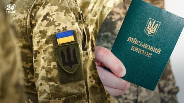 Мобілізація в Україні: кого з громадян можуть призвати на військову службу у липні