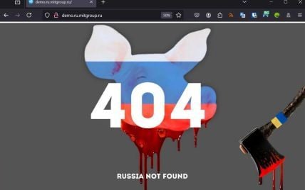 Українські хакери зламали в Росії понад 100 вебресурсів – новини 1+1