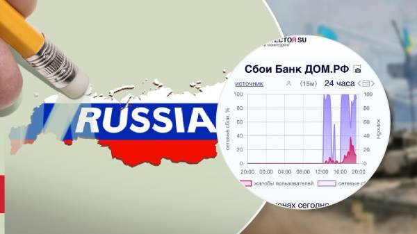 Россияне не могут снять наличные в банках: кибератака на финсектор России усиливается
